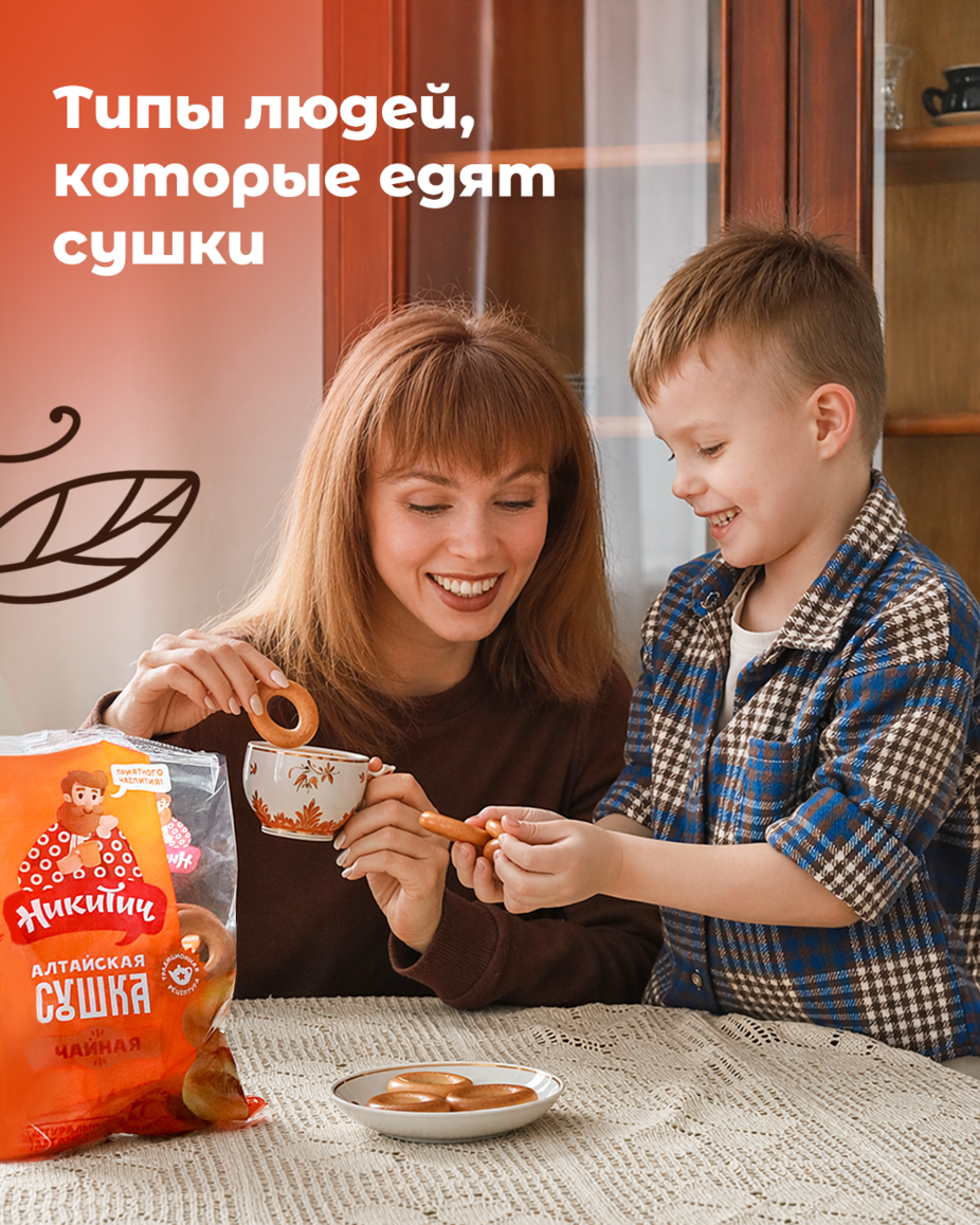 Типы людей, которые едят сушки