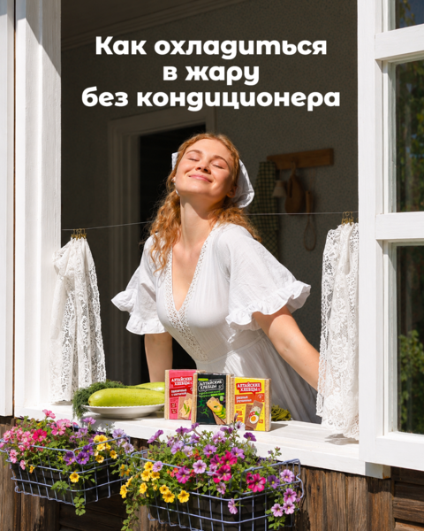 Как охладиться в жару без кондиционера