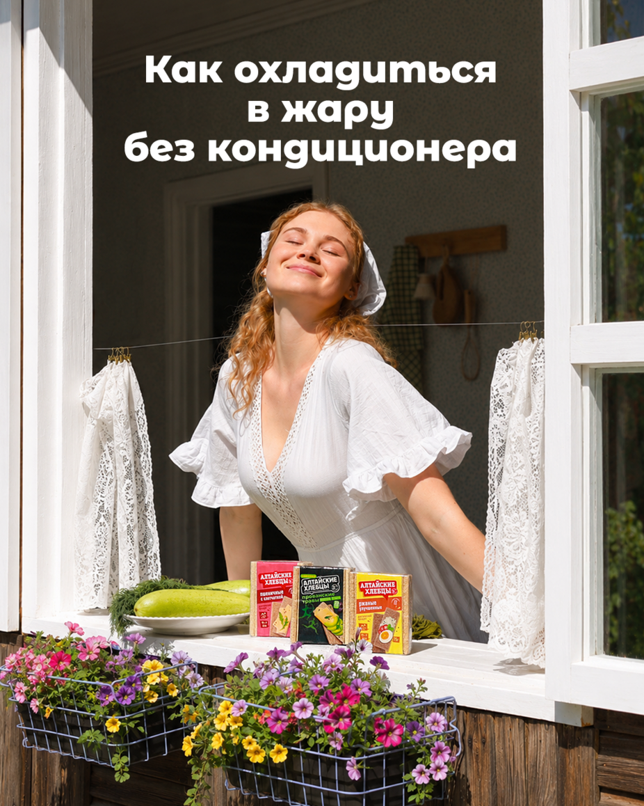 Как охладиться в жару без кондиционера