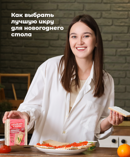 Выбираем икру на новогодний стол