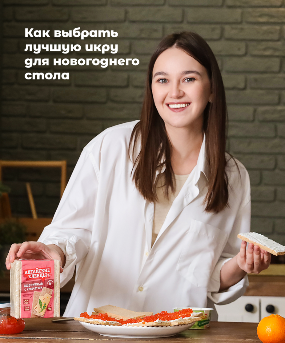 Выбираем икру на новогодний стол