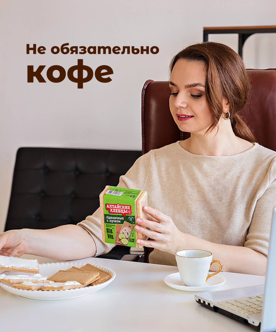 Не только кофе