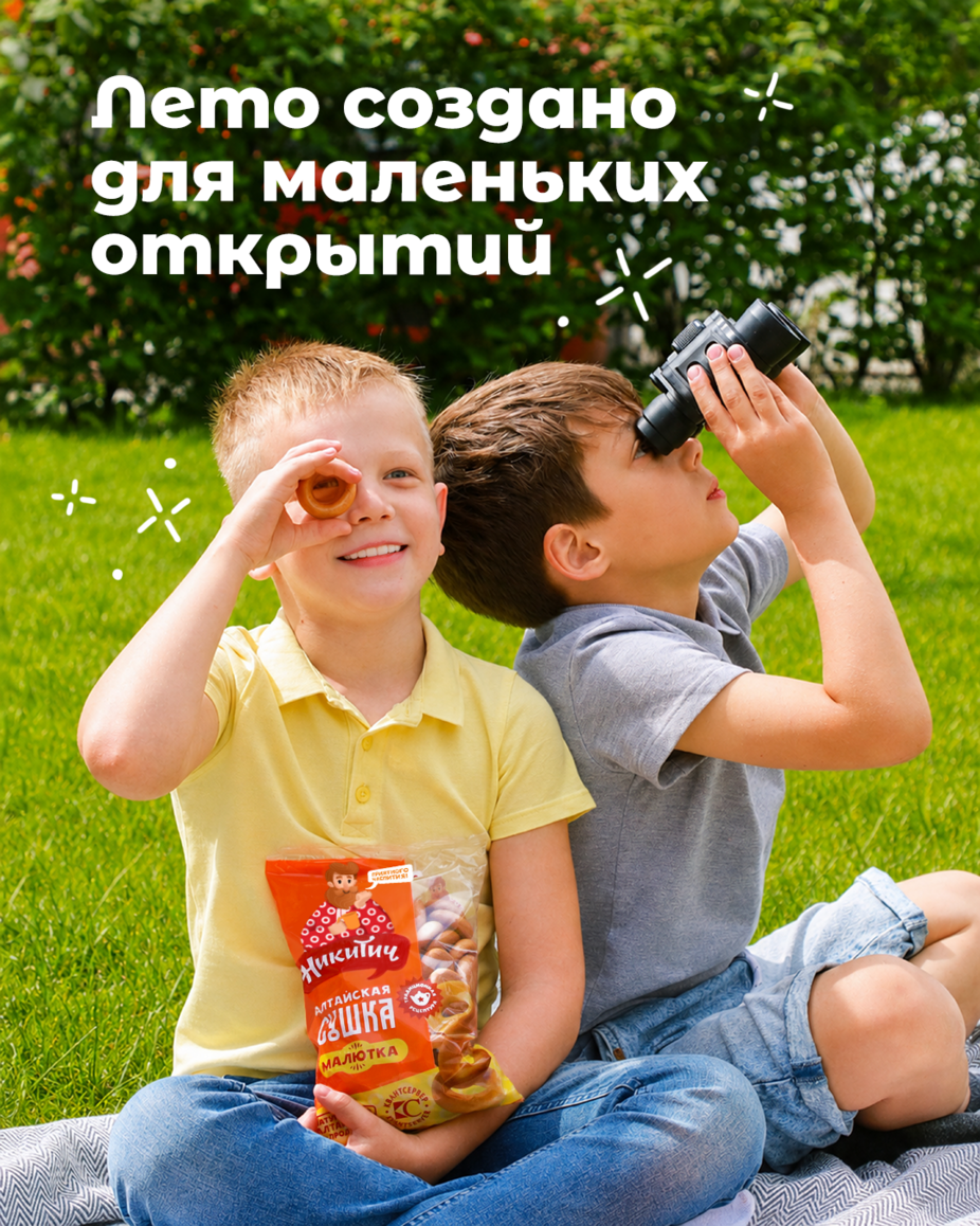 Главное правило бинокля летом