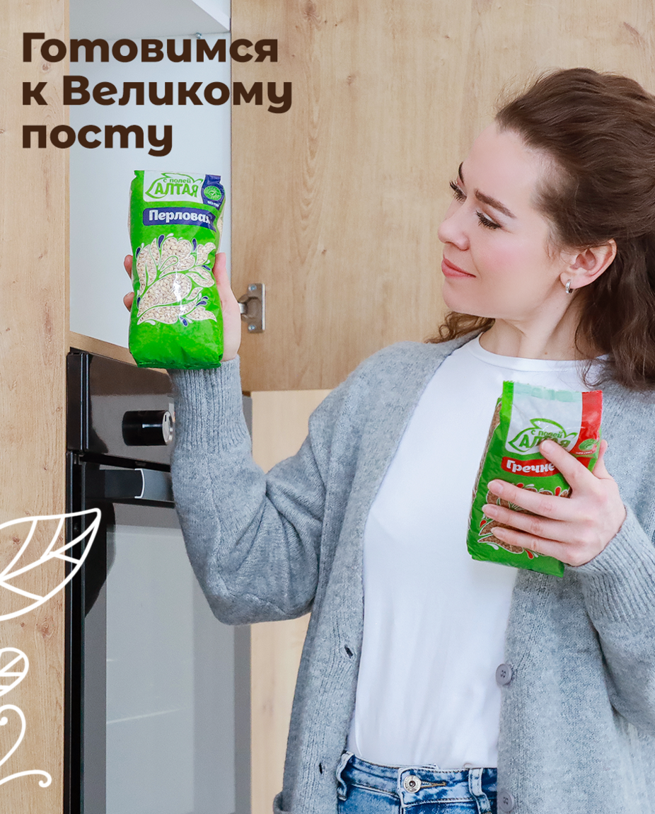 Уже через несколько дней начнётся Великий пост