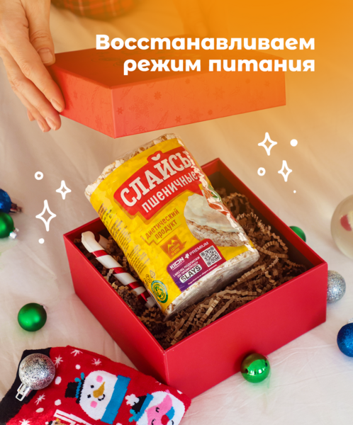 Восстанавливаем режим питания