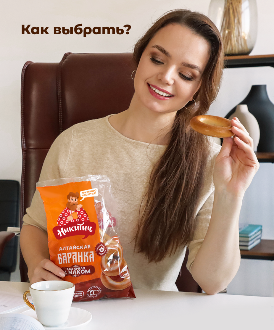 Как выбрать?