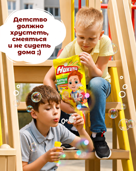 С праздником Дня защиты детей!