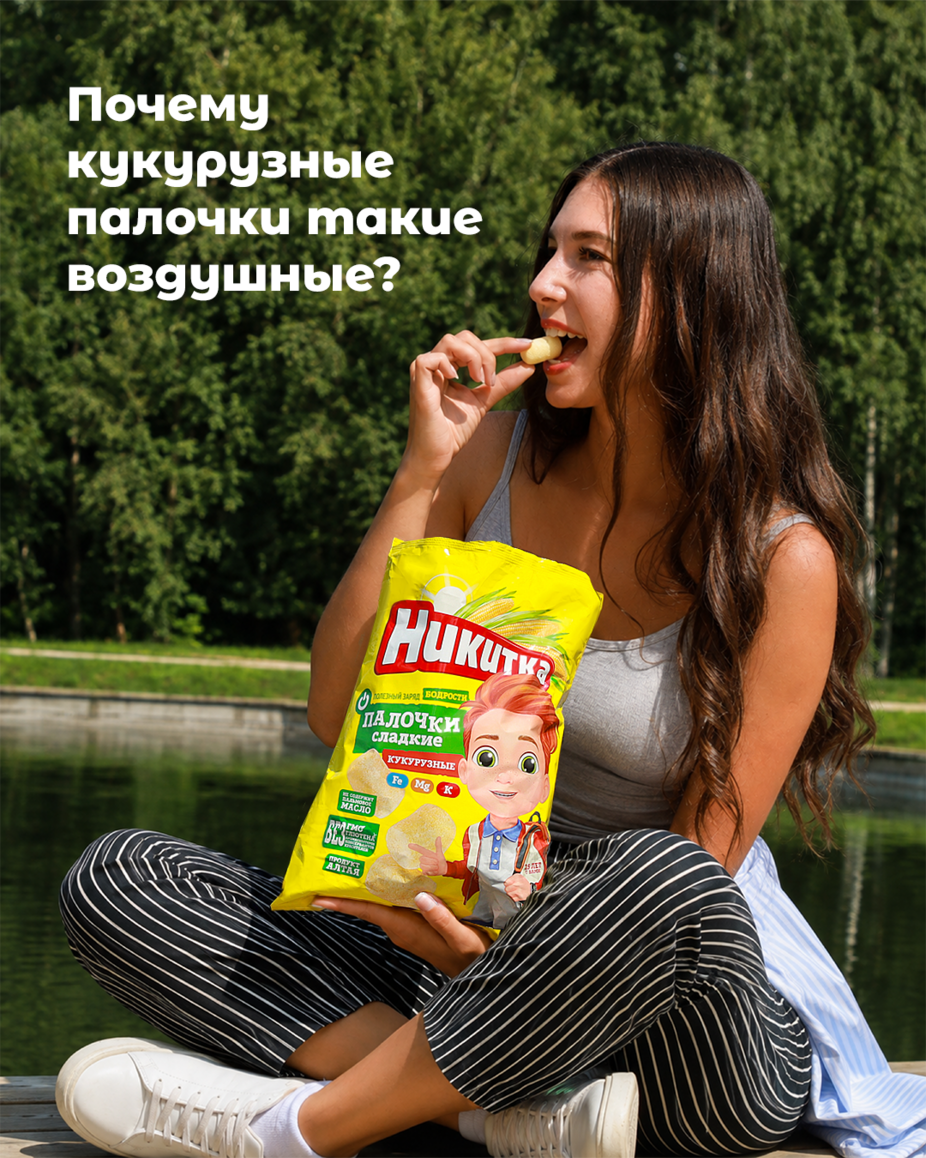 Почему кукурузные палочки такие воздушные?