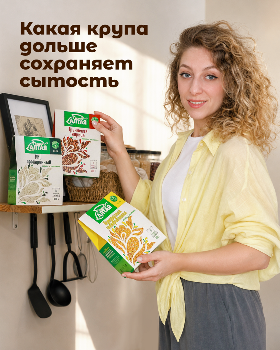 Какая крупа дольше сохраняет сытность