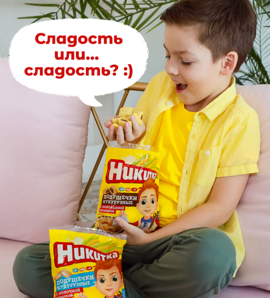 Сладость или... сладость?