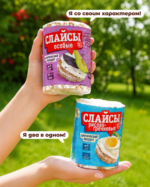 Пора устроить битву вкусов!
