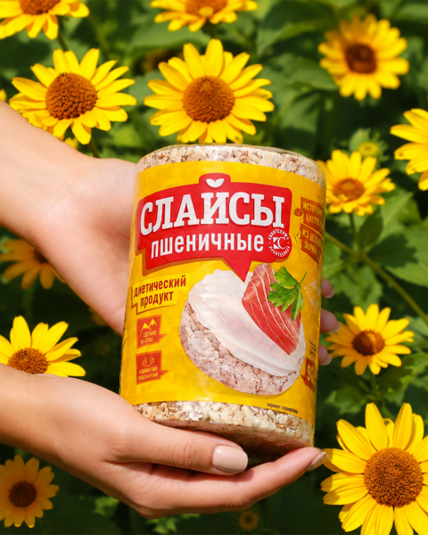 Слайсы - отличный перекус!