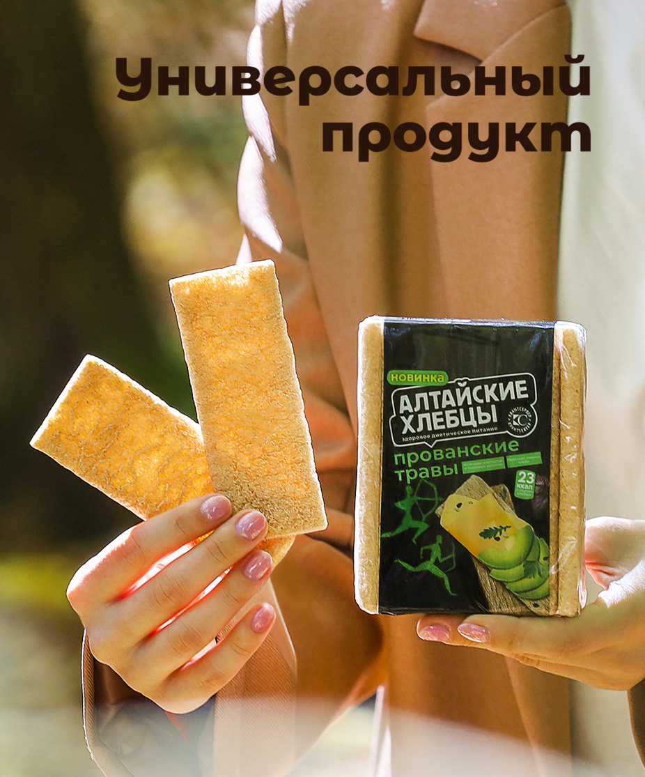 Универсальный продукт