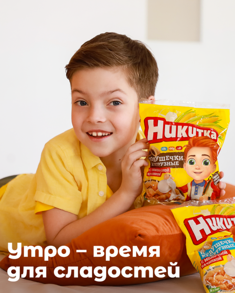 Утро - время для сладостей