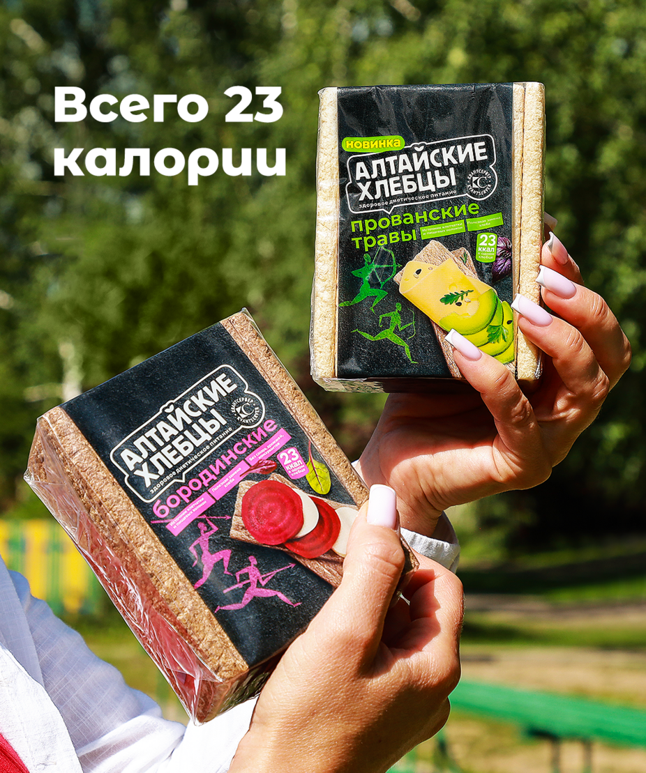 Всего 23 калории