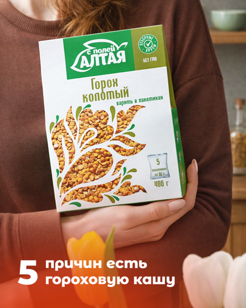 Пять причин есть гороховую кашу