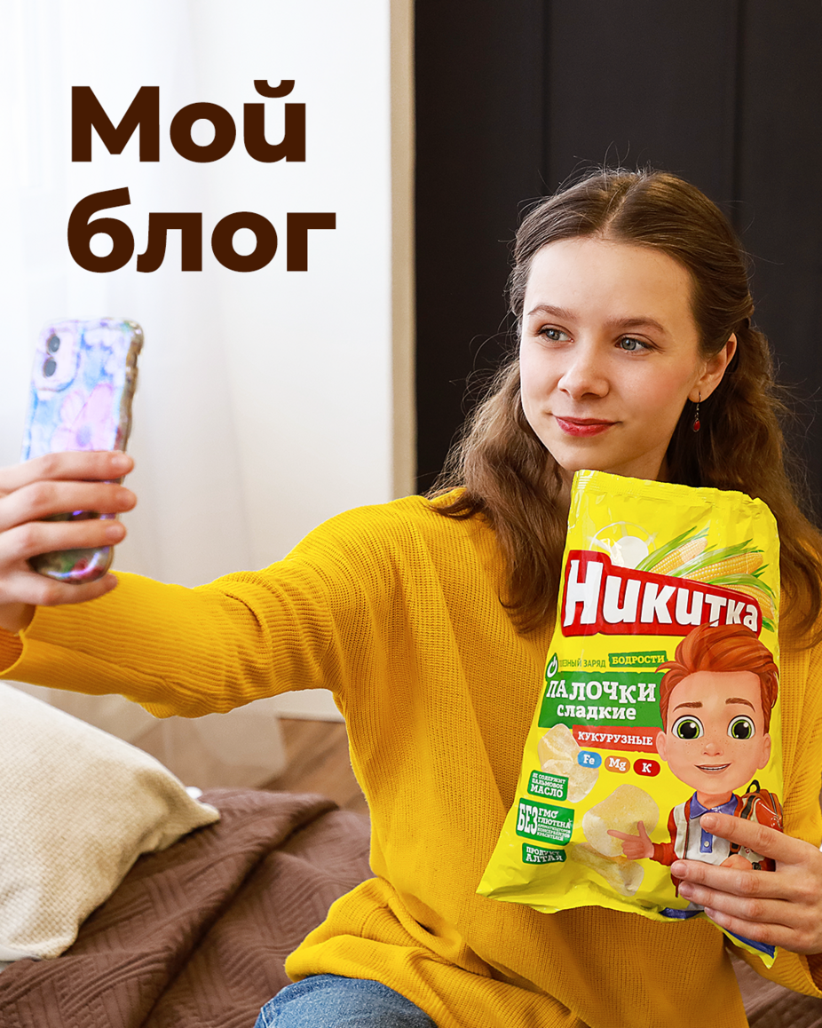 Как начать вести соцсети?