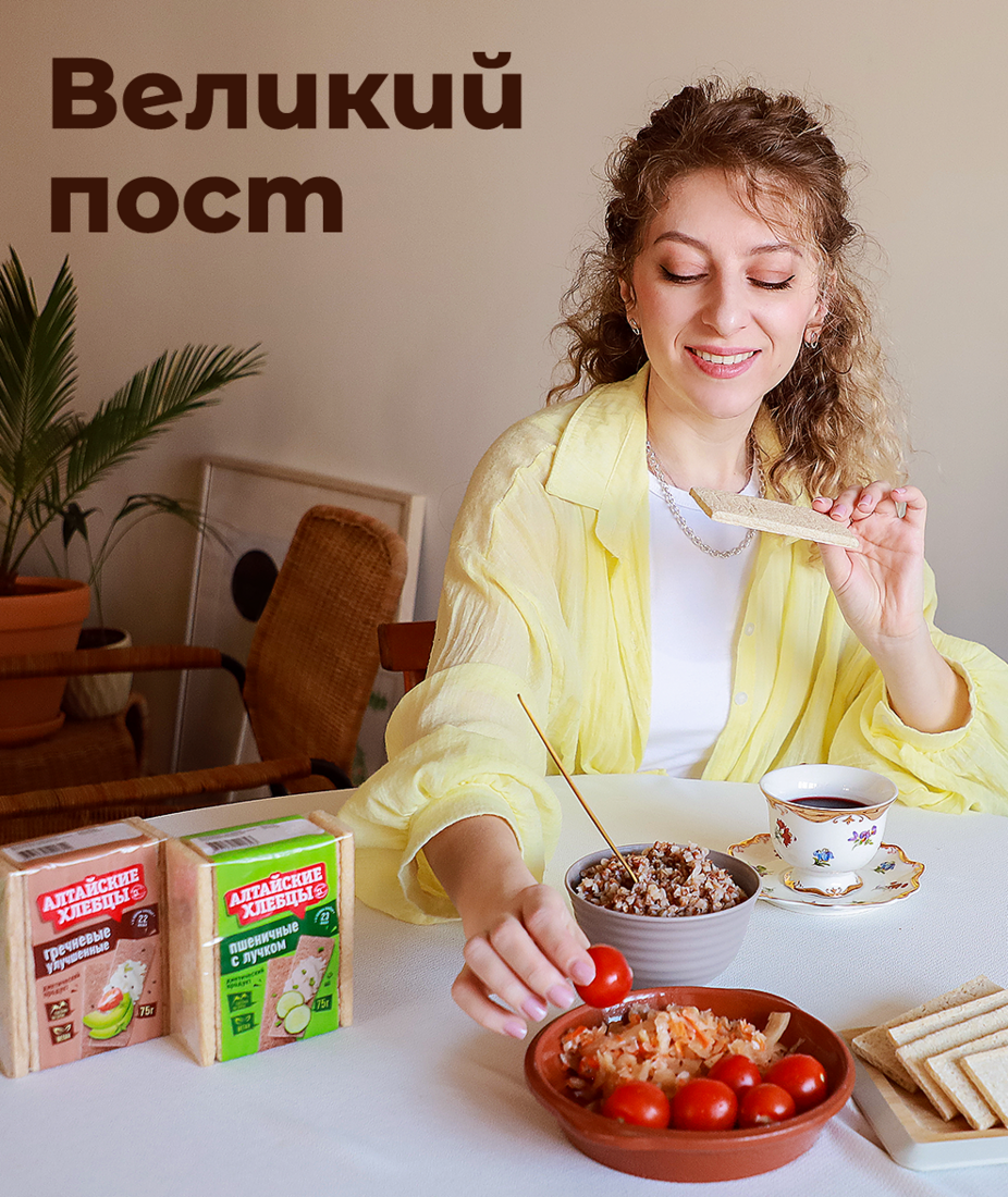 Начался Великий пост