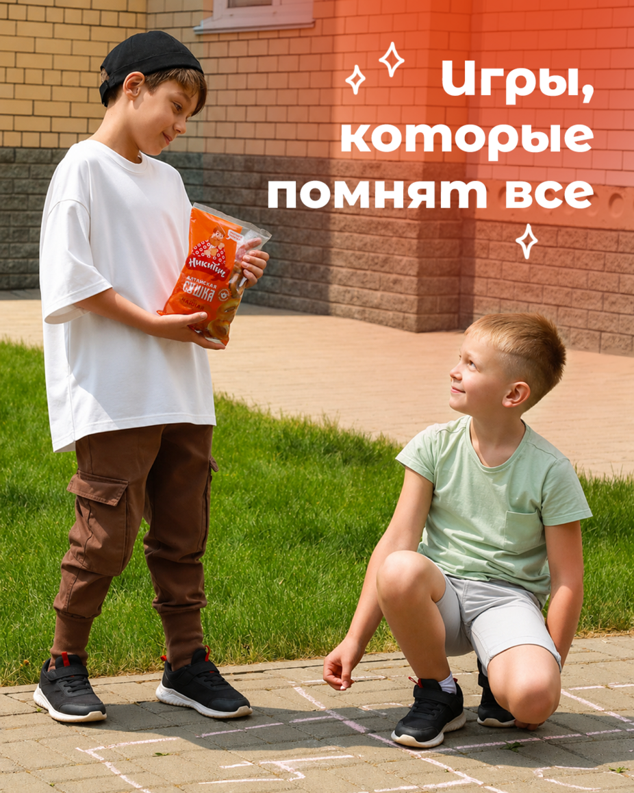 Игры, которые помнят все