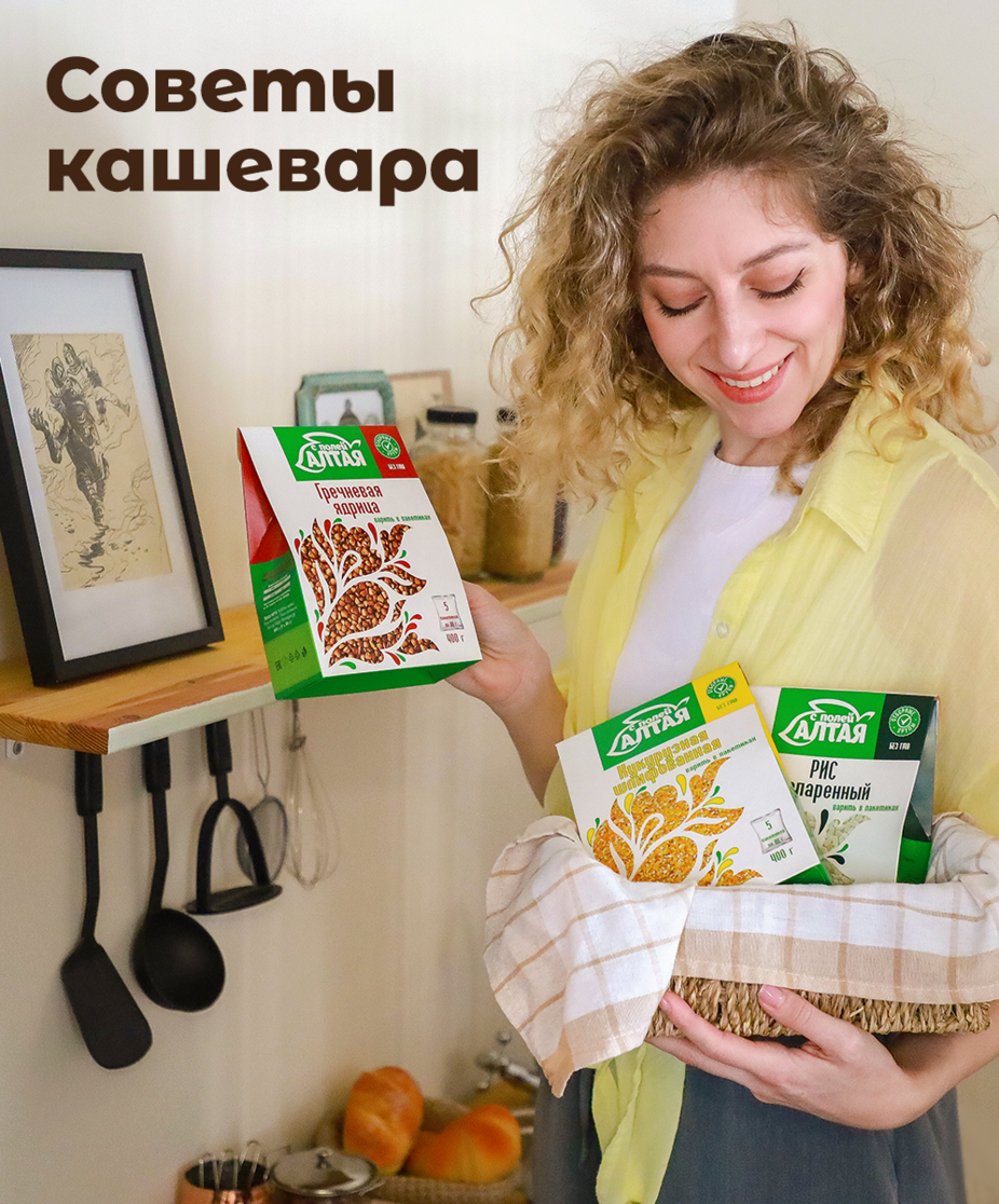 Советы кашевара