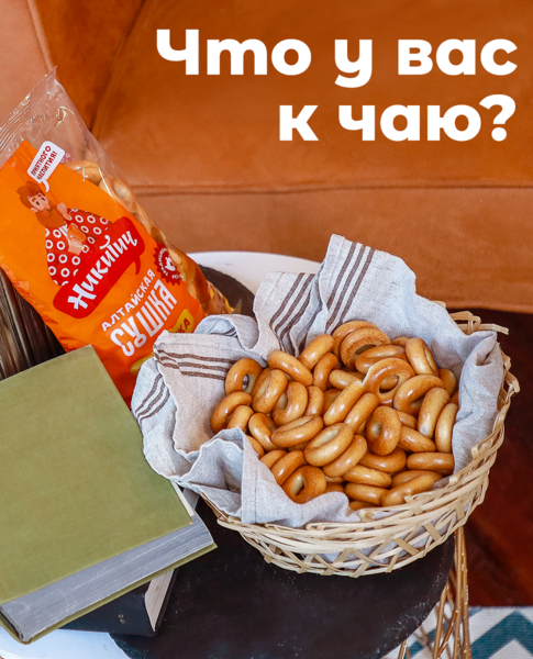 В доме гости? Нужно накрывать на стол!