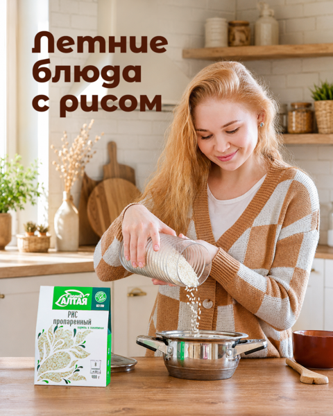 Летние блюда с рисом