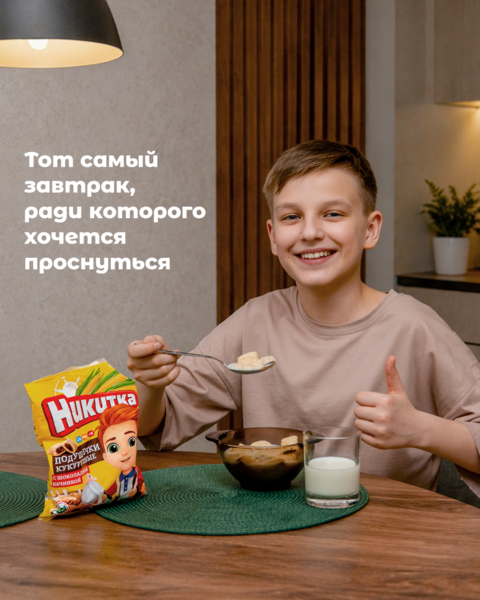 Завтрак, ради которого хочется проснуться!